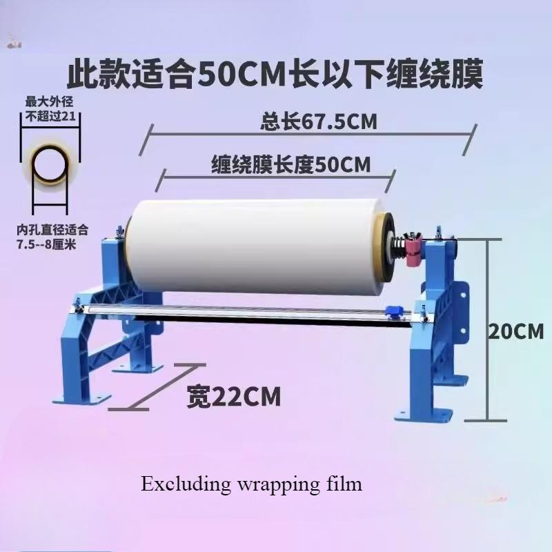 Desktop Wrapping Film Packaging Artifact Wrapping Machine Film Packaging Machine Manual Membrane Bracket for Membrane Wrapping