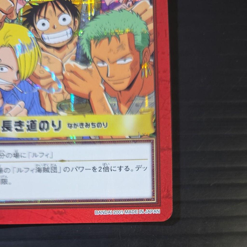 Used One Piece Hyper Battle H10 Luffy Pirates Long Road Kira Early Years Luffy Zoro Nami Sanji Carddass Old Card Old Back