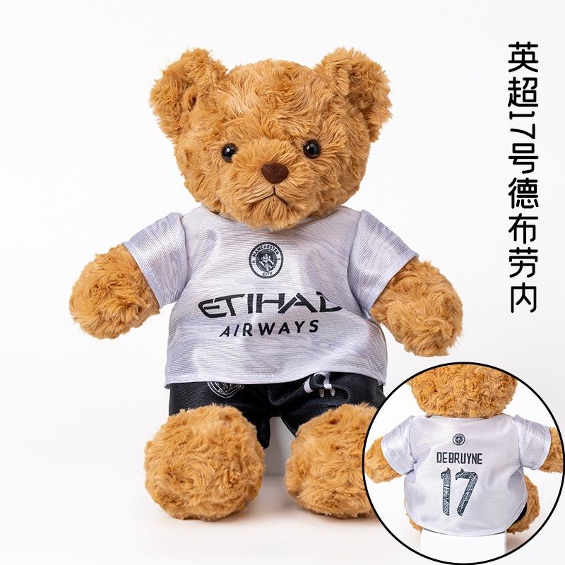 2024 European Cup Mascot Plush Toy Football Bear Doll Doll Macy Doll Decoration Boys Gift