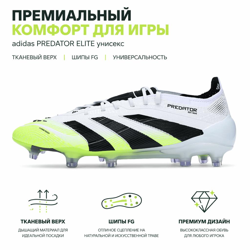 adidas Predator Elite FG Radiant Blaze Pack Sneakers Unisex Bianco Nuvola Bianco Nucleo Nero JI1082
