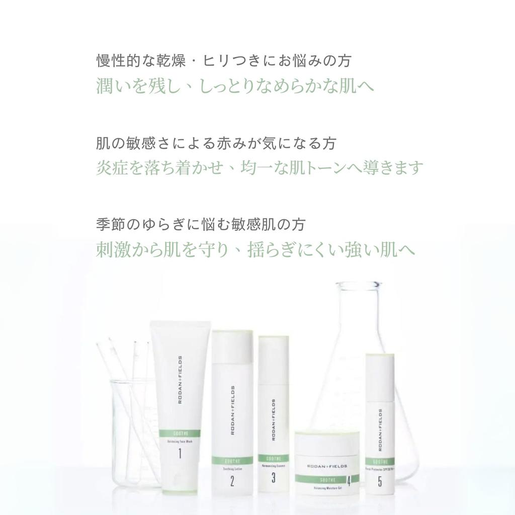 Rodan Fields Soothe Balancing Face Wash 125mL For Dry Sensitive Skin For Relieving Irritation Redness Mild Moisturizing Moisturizing For Healthy Skin