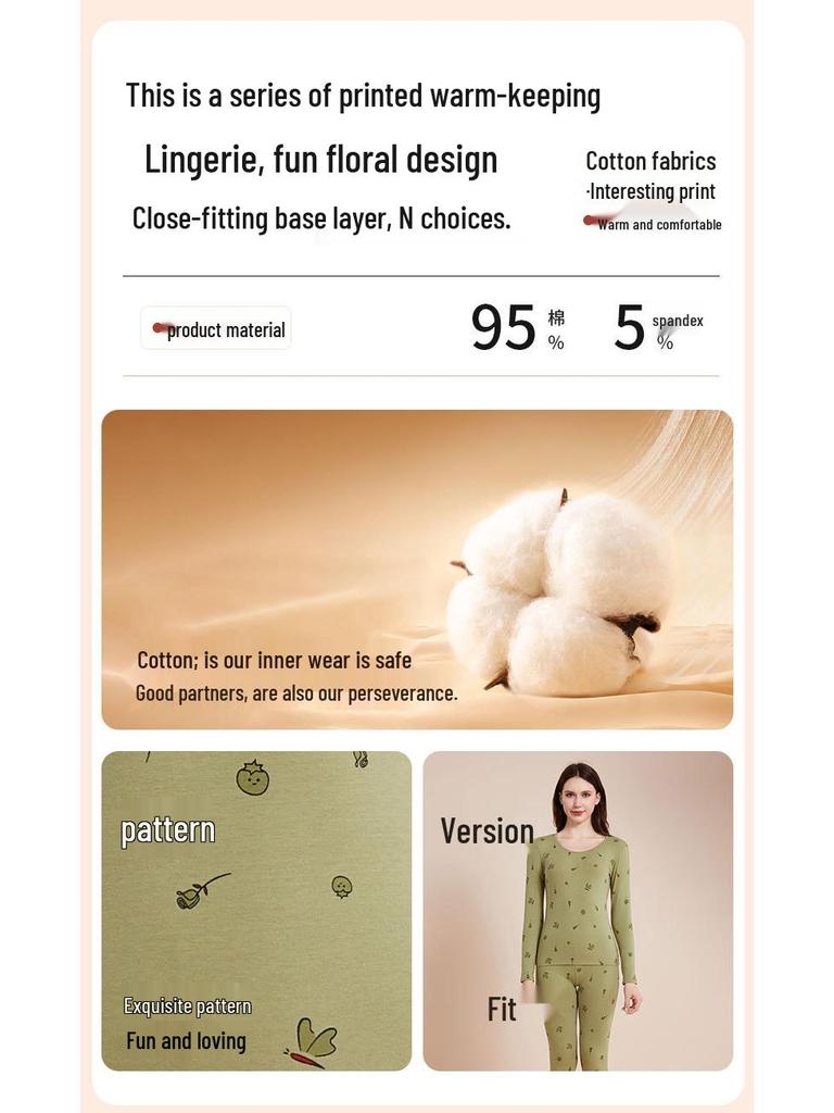 Women's Pure Cotton Cartoon Print Warm Underwear Set - Autumn/Winter Thin Base Layer Sweater & Leggings