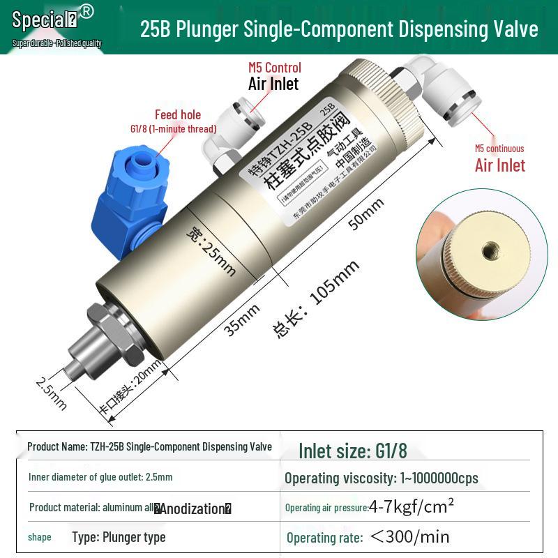 Pneumatic Dispensing Machine for UV Glue and Silicone with Pin-Type Valve and Back-Suction Spray Gun