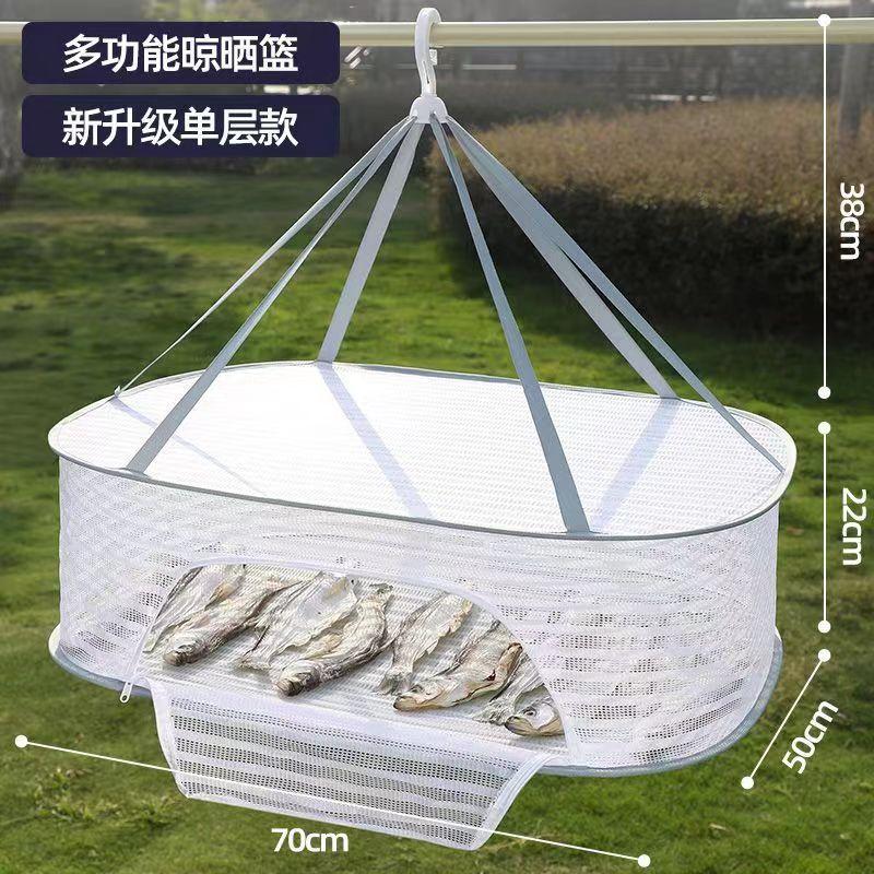 Coș de uscare haine pliabile în aer liber rezistent la vânt cu plasă anti-țânțari - Instrument multifuncțional pentru uscarea alimentelor