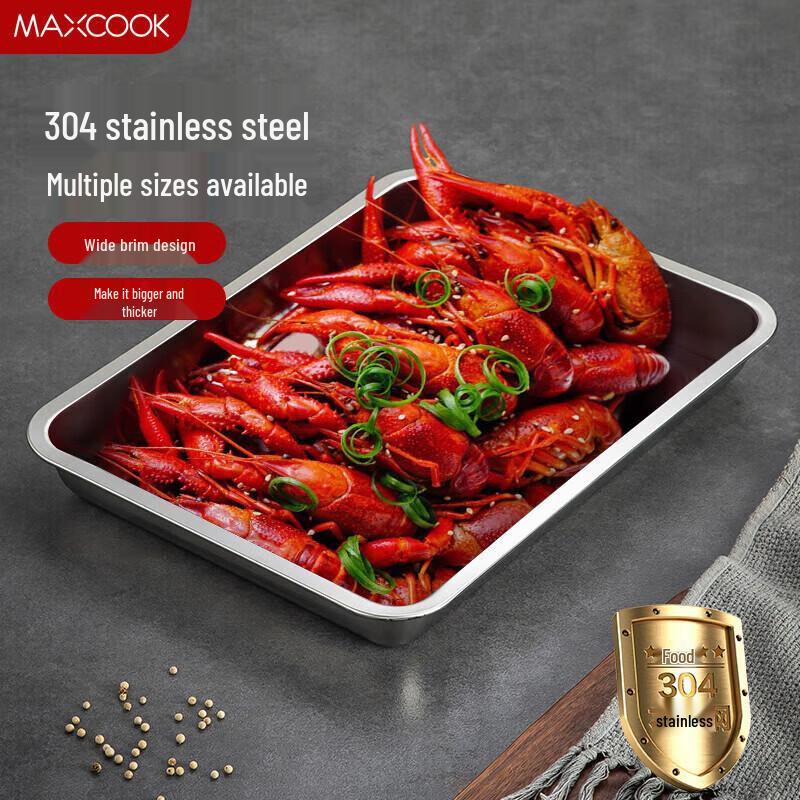 MAXCOOK 304 Stainless Steel Deep Square Tray