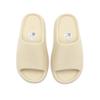 FZ5897 adidas Yeezy Slide Bone Beige Ivory Sail Cream Natural White (Men's)