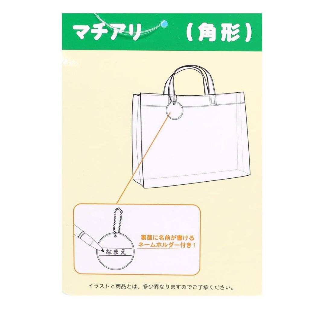 Gusseted PVC Hello Pink [Takanami] Bag, Kitty,