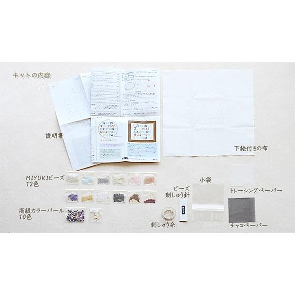 

Miyuki Bead Kit Alphabet Sampler BHD-199