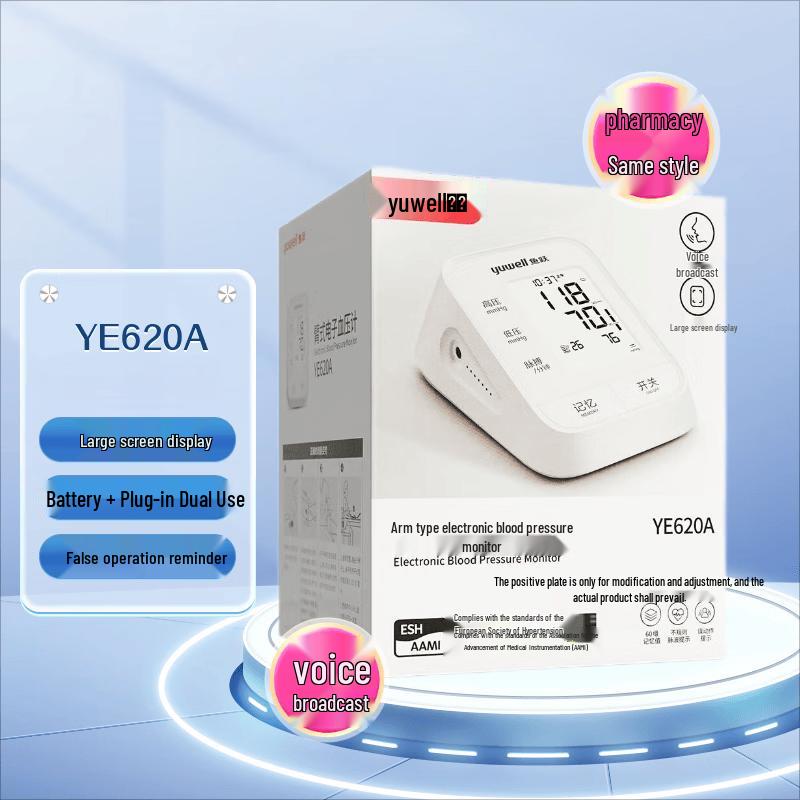 Yuwell YE620A Автоматический тонометр на плечо