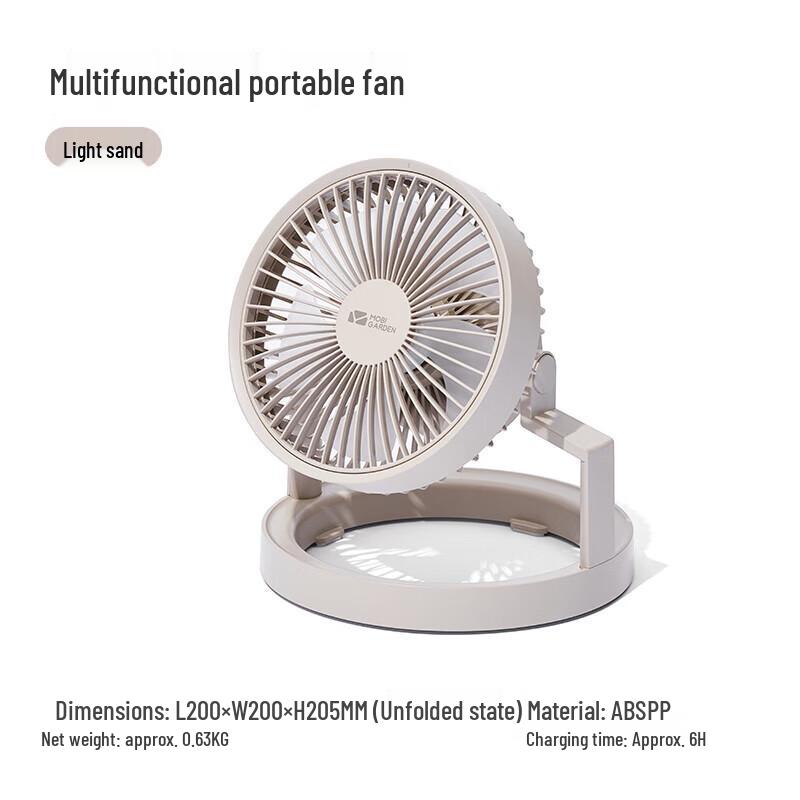 

Mobigarden Xiaofeng F1 Portable Fan with LED Light