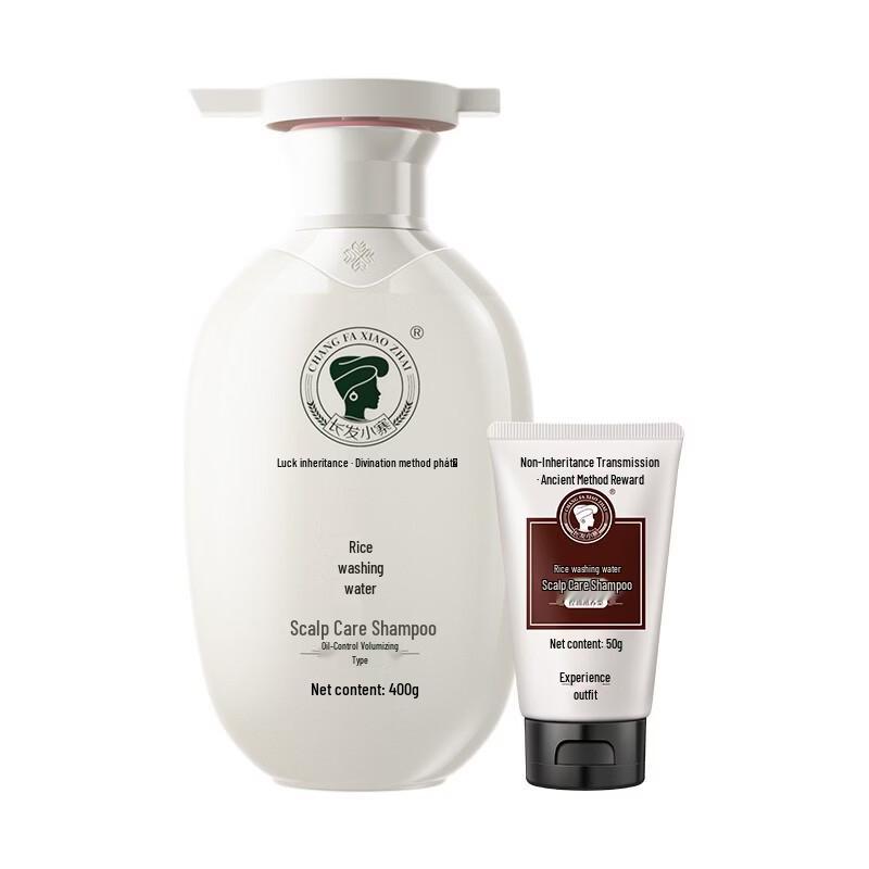 Long Hair Xiaozhai Oil Control & Volumizing Shampoo Set