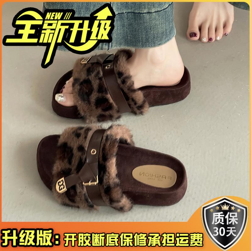 Retro design one-word belt buckle Mao Mao slippers women's autumn and winter fashion versatile belt buckle casual cotton slippers