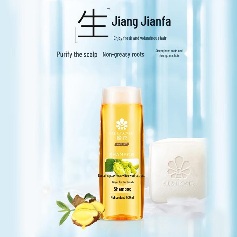 

Bee & Flower Shampoos