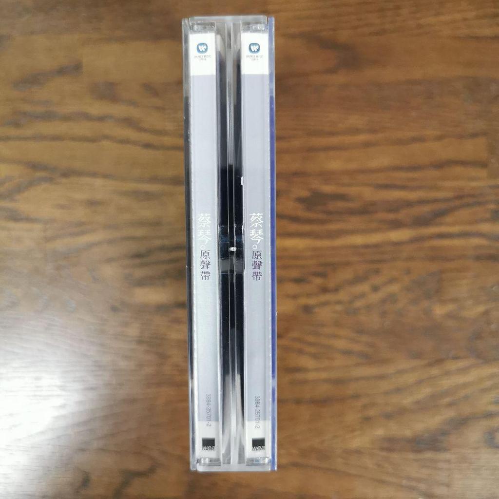 [GEBRAUCHT] TSAI CHIN