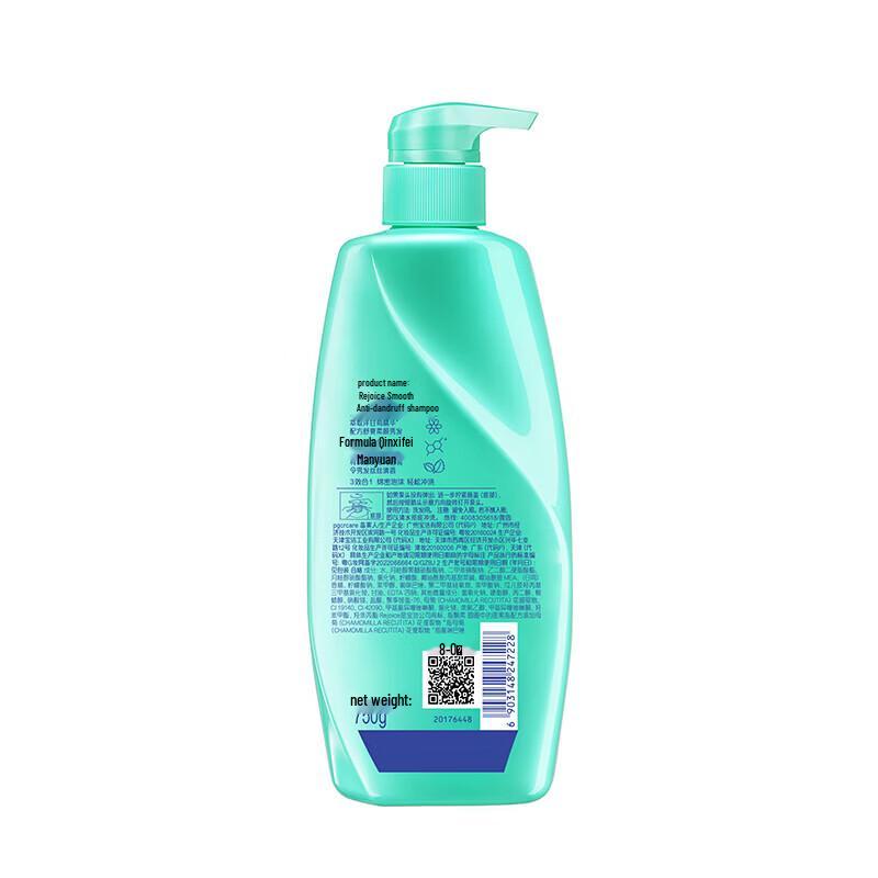 Rejoice Refreshing Anti-Dandruff Shampoo