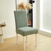 Thickened Jacquard Skirt-Free Chair Cover, Seat Cushion And Backrest All-Inclusive Dining Chair Cover, Hotel Home