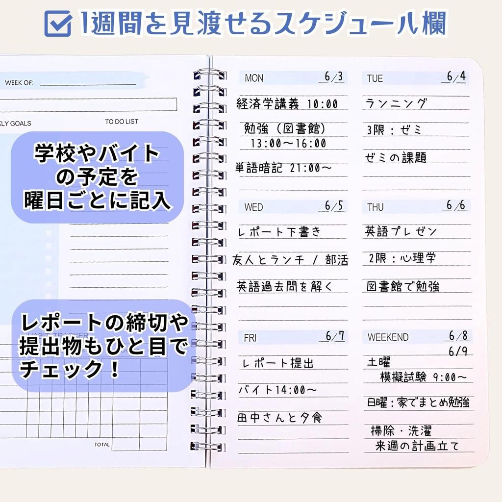 Sanpachi Shoten Weekly Planner A5 Size Schedule Notebook List Task Management Daily Planner Schedule Book Study Plan Weekly Notebook To-Do (Pink)