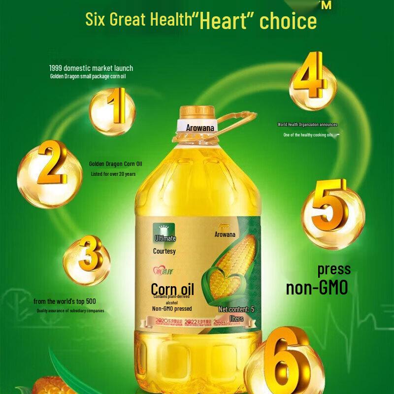 Cenban Velvet Toothbrush & Premium Corn Oil Bundle