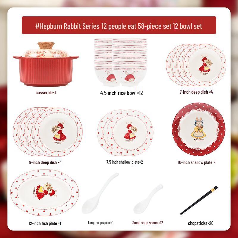 Hepburn Rabbit 58-Piece Gift Dinnerware Set for 12 with Casserole