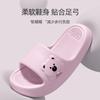 Cool Slippers Eva Summer Cartoon Home Bathroom Non-slip Indoor Bath