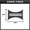for Mercedes-Benz GLA/CLA/A water cup holder decoration sticker carbon fiber interior modified auto accessories