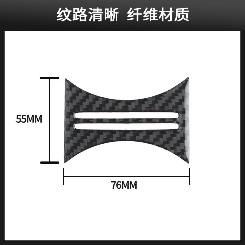 for Mercedes-Benz GLA/CLA/A water cup holder decoration sticker carbon fiber interior modified auto accessories