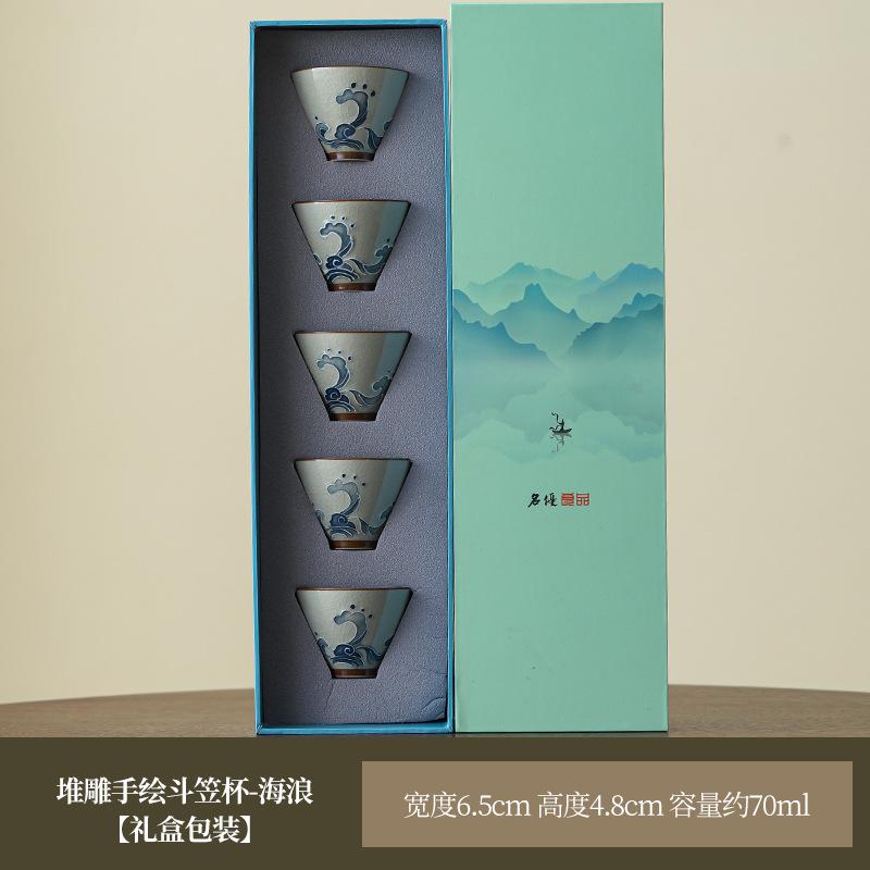 Hand Painted Ge Kiln Teacup Ice Crack Household Kung Fu Tea Set Personal Tea Cup Master Cup Single Cup Tea Hat Cup