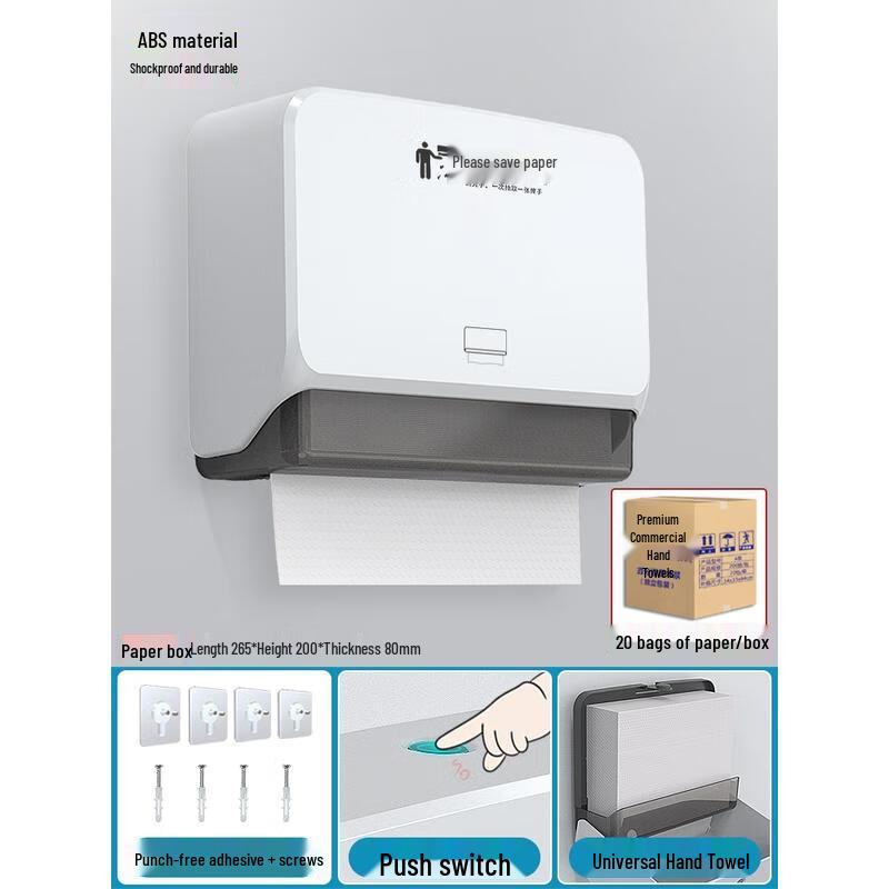 Aige Wall-Mounted Toilet Paper Dispenser with Paper
