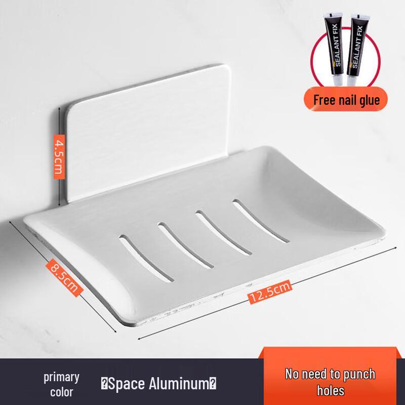 HUIJIA No-Drill Space Aluminum Soap Holder