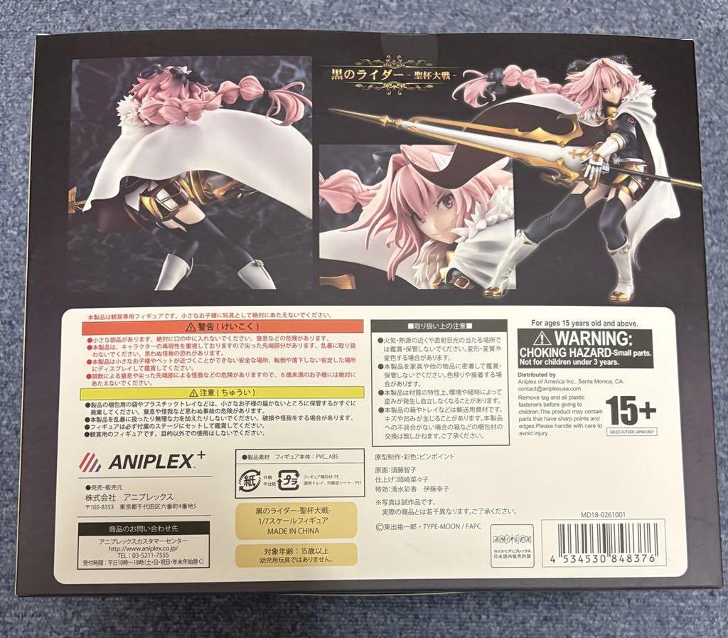 [USED] Fate/Apocrypha Black Rider Astolfo Figure