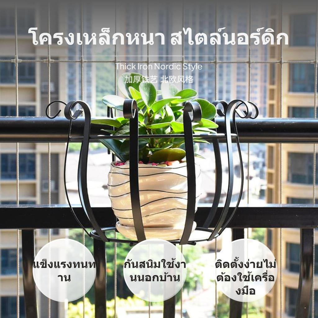 White Medium Size Iron Material Flower Stand S Shaped Balcony Railing Planter