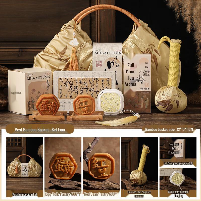 Festive Bamboo Basket Gift Set