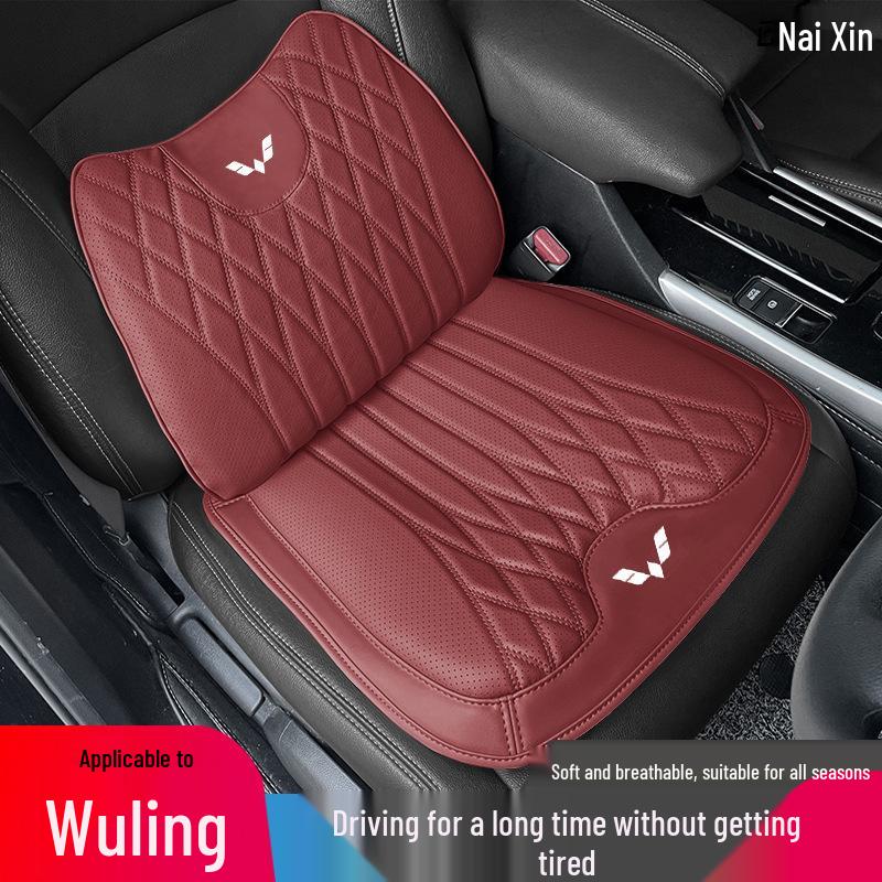 Wuling Bingo PLUS 4-Season Car Seat Cushion with Lumbar Support (Compatible with Xingguang, Xingchi, Hongguang MINI, Jiachen, Xingchen)