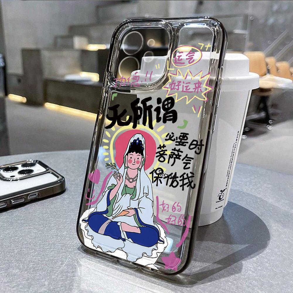 Good Luck Bodhisattva Suitable for iPhone17promax Mobile Phone Case 16 Niche 15/14 Anti-drop 13pro Transparent 12