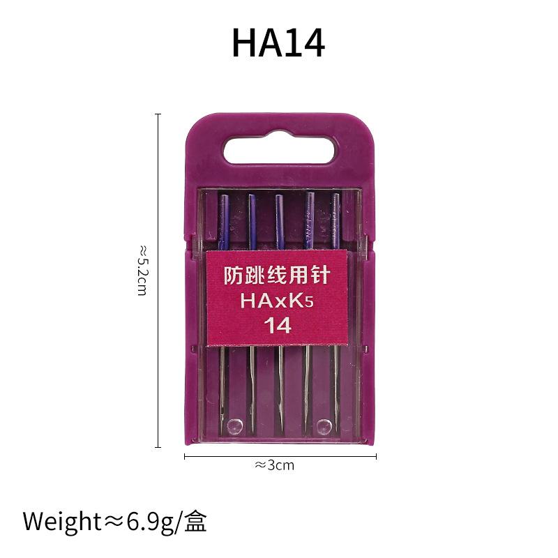 Anti-Skip Universal Sewing Machine Needles, 5 Sizes 9/11/14/16/18, One Pack for Singer Brother Janome Pfaff Home Sewing Machines