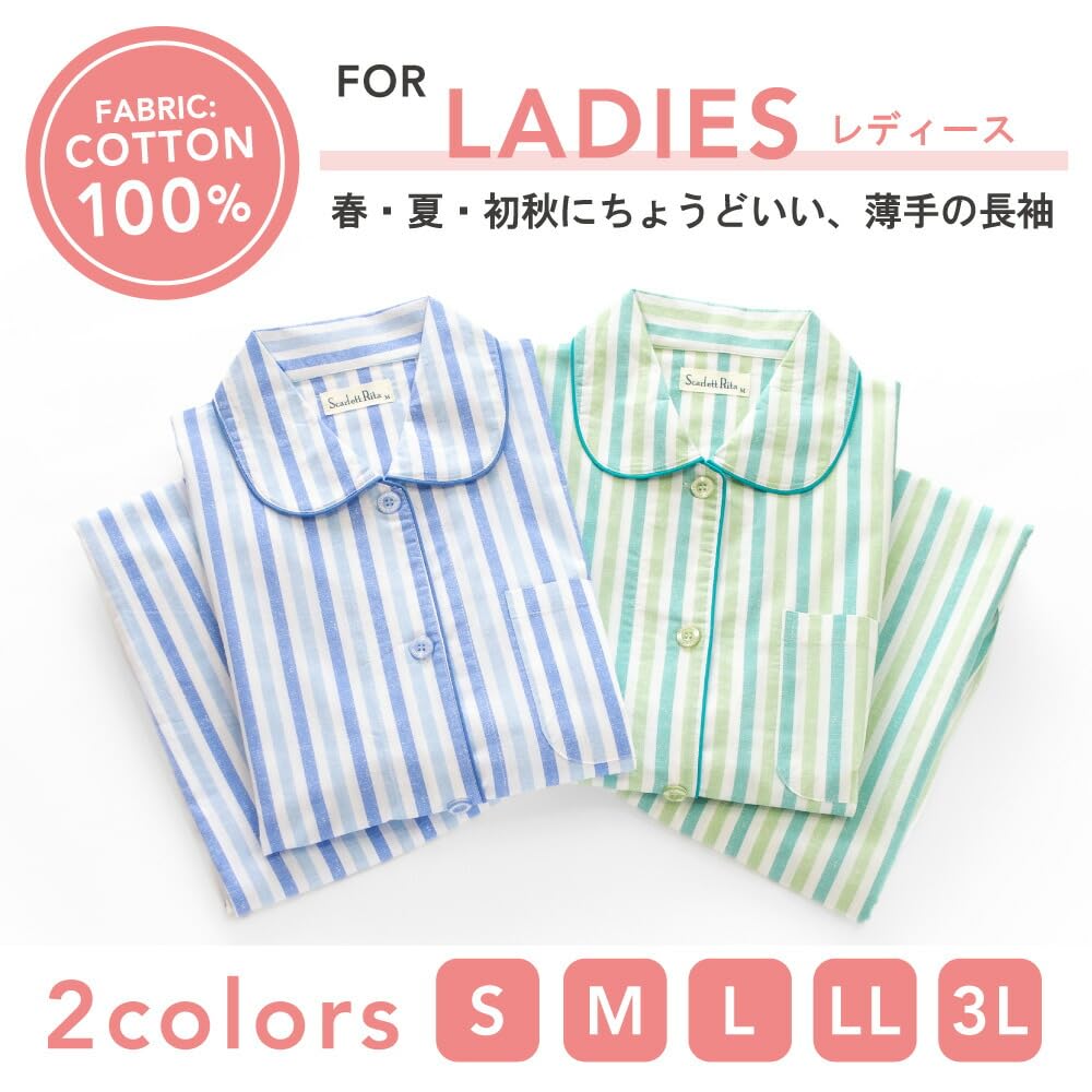 Dress Shirt Soft and Top and Bottom Long All Year Breathable Size Women's Pajamas, 100% Cotton, Material, Comfortable, Set, Sleeves, Two-tone Stripes,