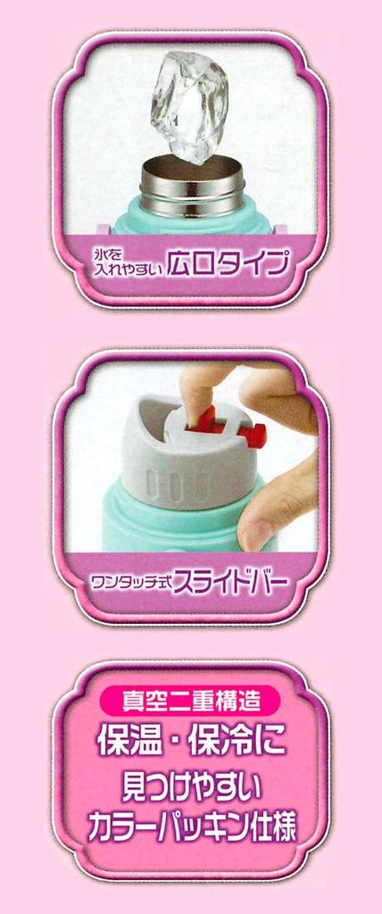 Skater Water Bottle with Stainless Sumikko Gurashi STGC6N 2-Way Cup, Steel, Design, 600ml,