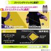 Bandai Hyper Yoyo Accel Twilight Blue with Enhanced Performance and Durable Design Yo-Yo