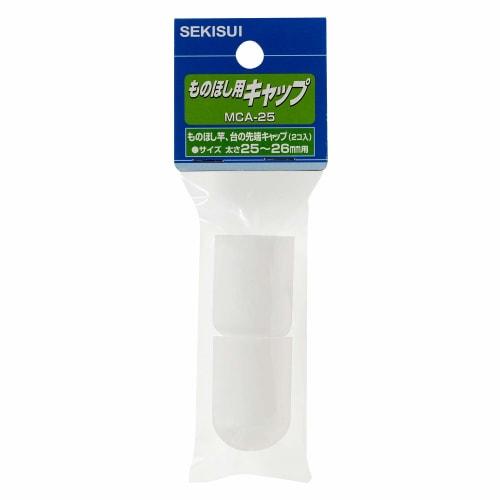 Clothes drying pole cap for 25-26mm, white