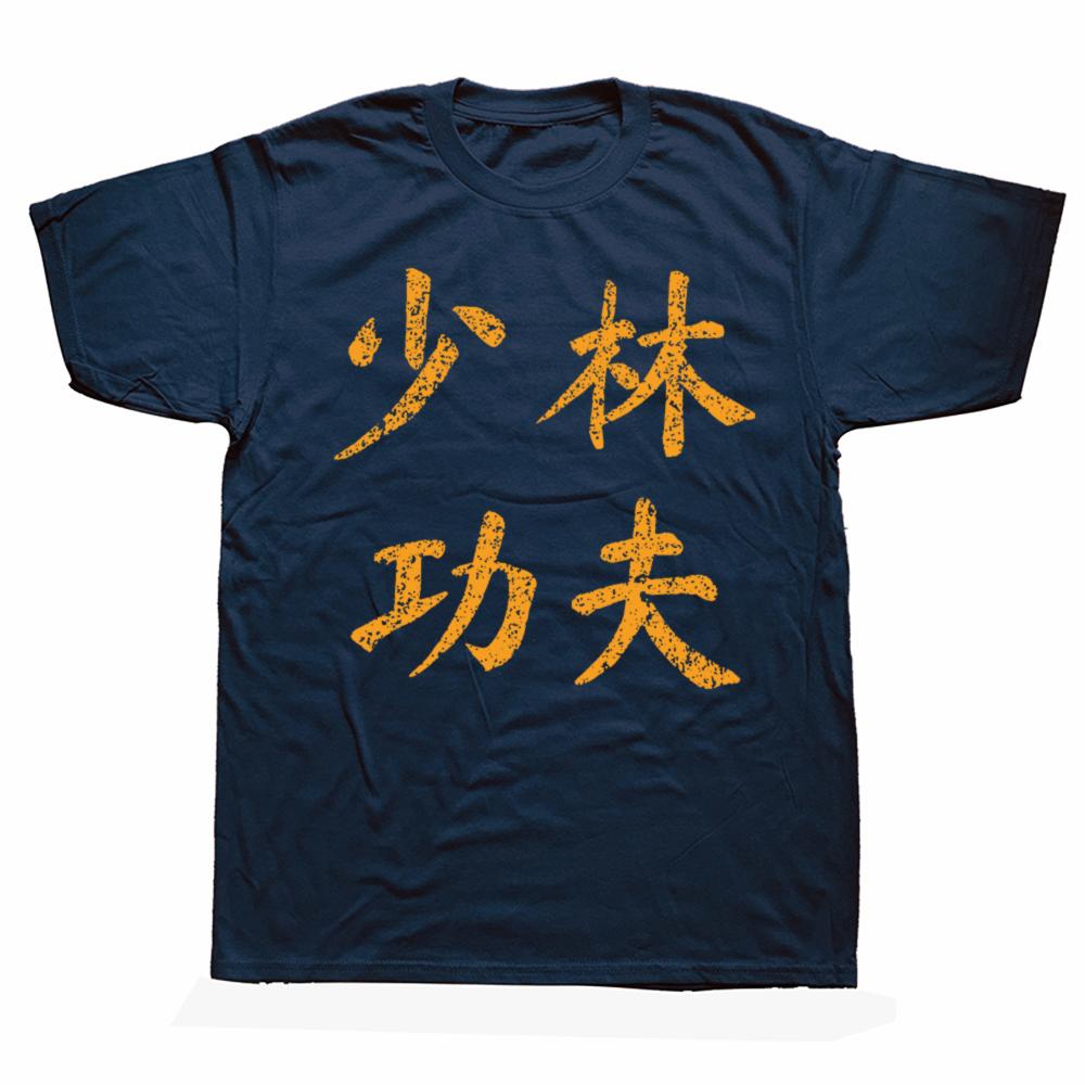 Funny Shaolin Kung Fu Vintage Chinese Letters Characters Tshirts Men Fashion Casual Tshirt 100 Cotton Loose Oversized T Shirt