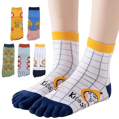 5 Toe Hard To Take 5 Toe Odor One Size Fits Medium Length of 5 Pairs In 5 [MgDa] Socks, Women's, Off, Socks, Breathable, Resistant, Most, (W