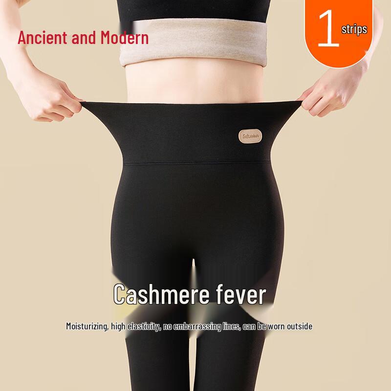 GUJIN Women's High-Waist Cashmere Silk Blend Thermal Leggings