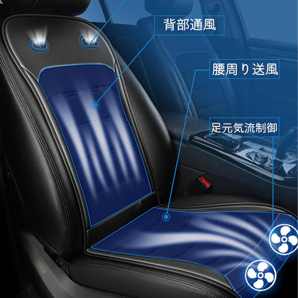 JASIDA Car Seat Cooler, Cool Seat, 5 Seconds Super Fast Cooling, 24 Holes Strong