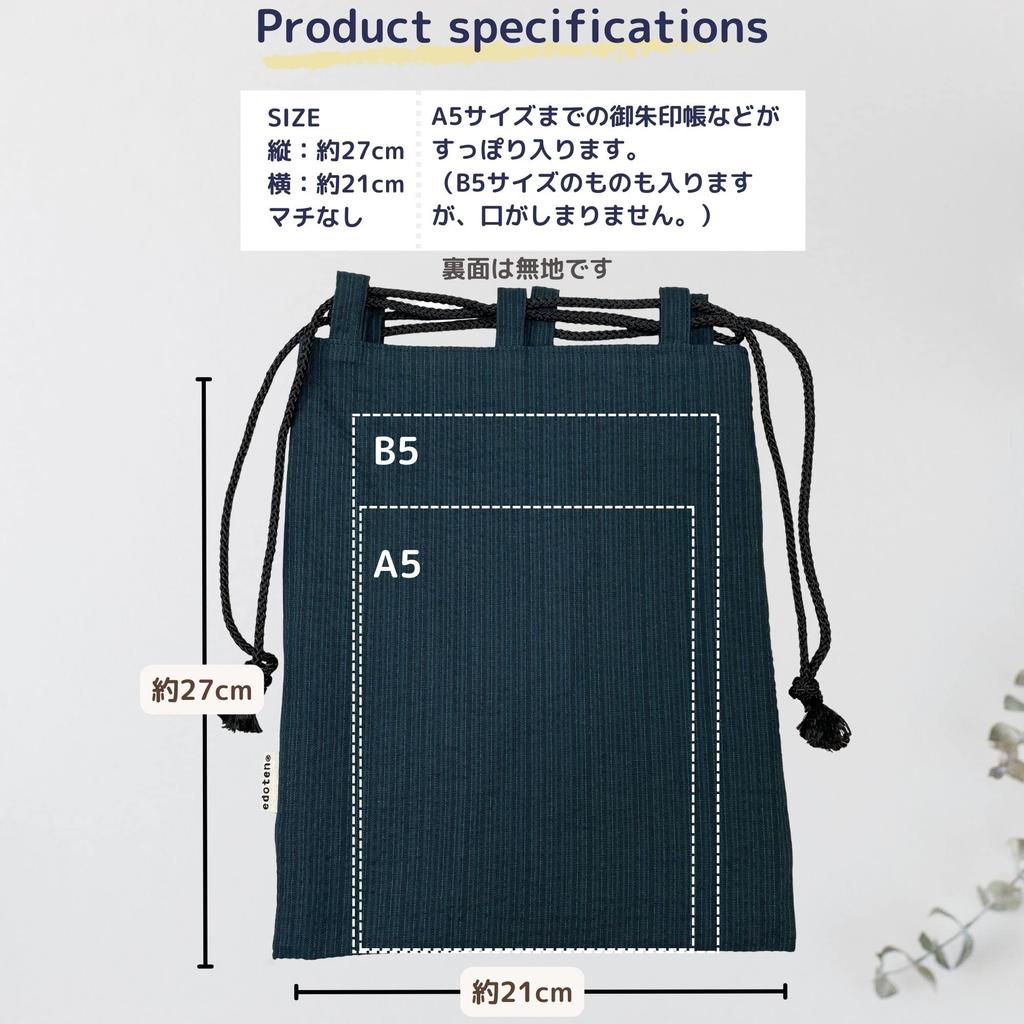 Edoten Shingen Bag with Cat and Discharge Cotton Shijira Drawstring Goshuincho Bag with Inner and 030 Edo Navy Blue Print, 100% Fabric, Bag, (Temple