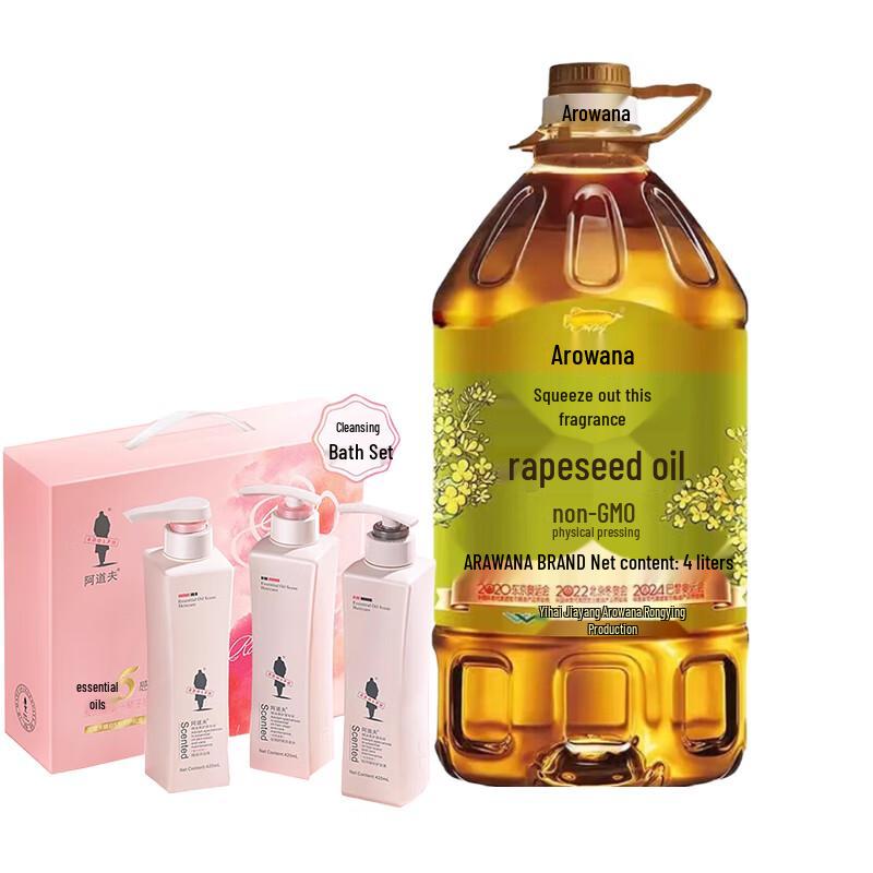 

Adolph Gentle Hair Care Set & Arowana Rapeseed Oil Bundle