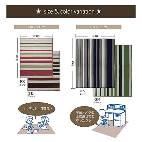 IKEHIKO Segria Desk Rug, Green, Approx. 133 X 170cm, Washable, Scratch-Resistant, Perfect for New Homes, #4723639