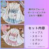 Japanese Lolita Maid Dreamy Gothic Lolita Princess Yukata Style Cosplay Set Size [Rowaica] Outfit, Style, Sleeves, (Blue, S)