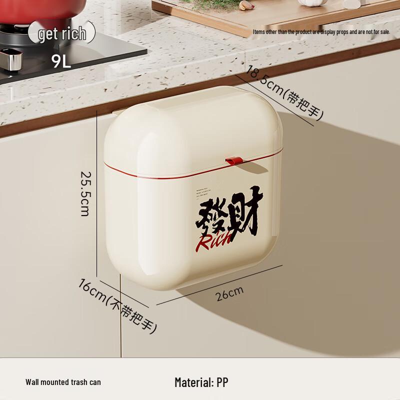 Wall-Mounted Trash Can with Lid