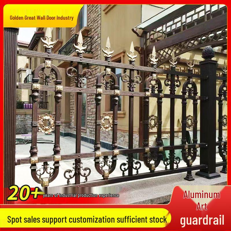 Алюминиевое декоративное ограждение для двора и балкона