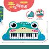 Children'S Entry Electronic Organ Early Education Educational Toys Multi-Functional Musical Instruments Piano Melody Training Gifts Toys
